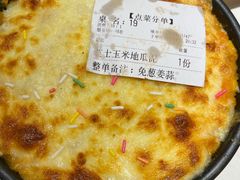 -状元阁烧烤(群力店)