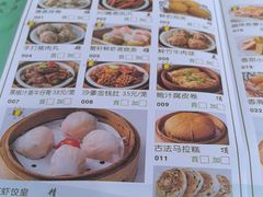 -名点一号·精致茶点·手工制作(天贵店)