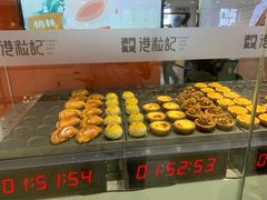 -港粒记澳门蛋挞(开封万达广场店)