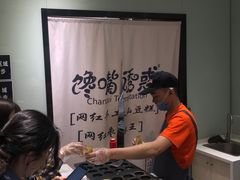 -馋嘴诱惑