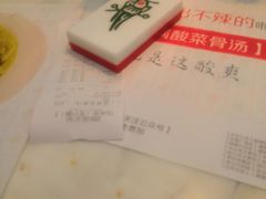 -成都你六姐·牛肉冒菜·麻辣香锅(长泰广场店)
