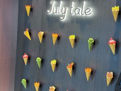 -July tale·可丽饼(德基广场店)