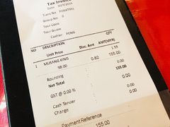 账单-都念榴莲·城市榴莲