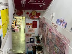 -宝宝文具店(马当路店)