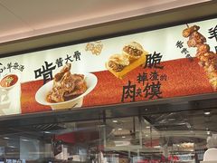 -大师兄·西北小馆(北站缤果空间店)