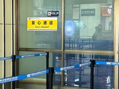 -德宏芒市国际机场