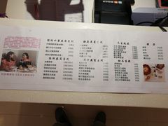 菜单-金私燕鲜炖燕窝(万达店)