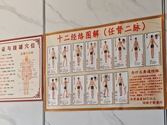 -太乙盲人推拿足疗艾灸连锁(晴川店)