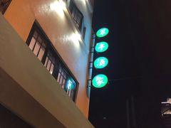 -翠亭酒家(山西南路店)