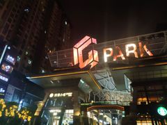 门面-海底捞火锅(老城根店)