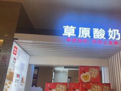 -西贝(紫荆广场店)