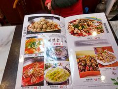 菜单-满堂春特色餐馆