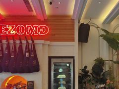 -Mezomd曼索蒂西班牙餐厅(广粤店)