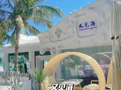 -屯昌枫木香草鸭(羊栏店)