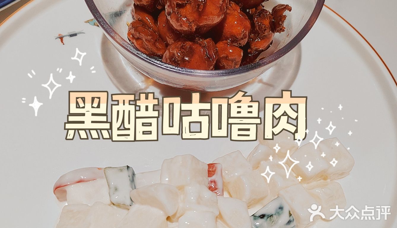 广州探店|羊肉第一家～张记