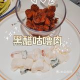 广州探店|羊肉第一家～张记
