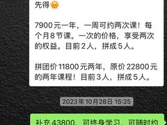 -圣典成人钢琴俱乐部(国贸旗舰校区)