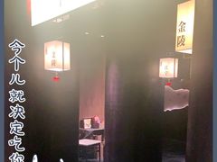 -余欢领鲜火锅(新街口店)