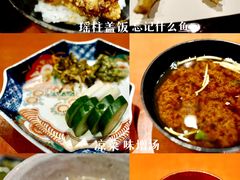 -みかわ是山居