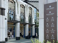 -比斯特上海购物村精品奥特莱斯