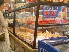 -味多美蛋糕(阜成门店)