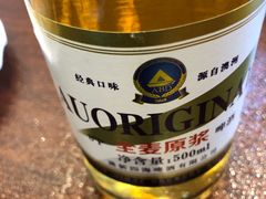 -老三羊汤【北兴隆街店】