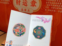 -豫园