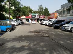 -爱家国际收藏品交流市场