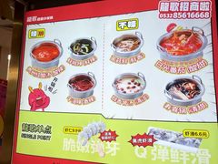 -龍歌自助小火锅(李沧顺和汇店)