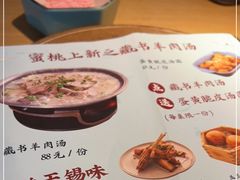 -蜜桃餐厅·伴山(绿宝广场店)