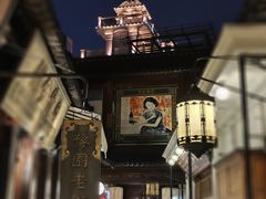-豫园