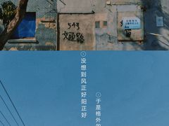 -宝山路(地铁站)