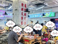 -谭三娘鲜切牛肉自助火锅(北京路店)