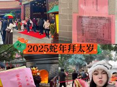 -广东圆玄道观
