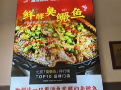 -潇湘码头·鲜湘菜(常营店)