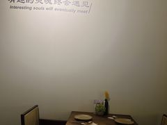 -PengLai 蓬莱(建外大街店)