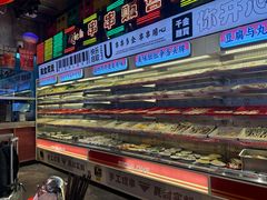 -大芊金重庆串串火锅(南京路店)