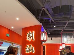 -八合里牛肉火锅(上海中山公园店)