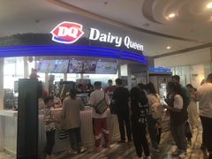 门面-DQ·蛋糕·冰淇淋(南开大悦城2F店)
