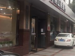 -中国工商银行(上海市桃林路支行)