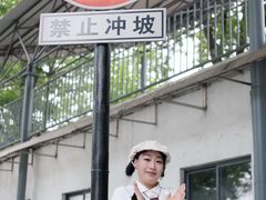 -浙江大学(玉泉校区)