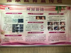 -广州市海珠区口腔医院