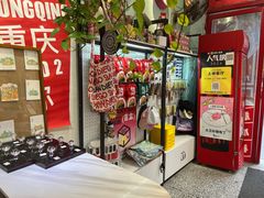-大王油茶(二厂文创公园店)