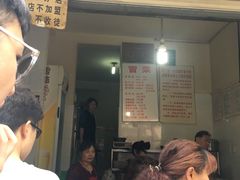-蓉城西二道无名冒菜(西二道街店)