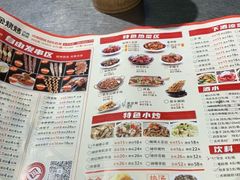 -清真·老金烧烤·小龙虾(山大路店)