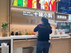 -小满手工粉(北京富力广场店)