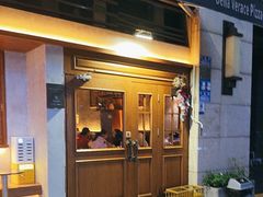 -贝拉披萨Pizzeria da Bella Verace