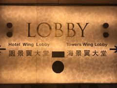 -香港皇家太平洋酒店