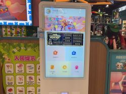 -卡通尼乐园(武汉凯德1818店)