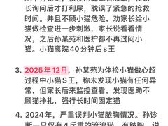 -美联众合动物医院·24h转诊中心